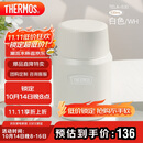 膳魔师（THERMOS）焖烧杯530ml便携焖烧罐壶保温饭盒桶学生生日礼物TELA-白色