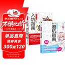 零基础漫画技法：避坑指南+入坑指南