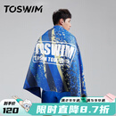TOSWIM拓胜游泳速干浴巾温泉吸水巾男女成人披风运动健身旅行毛巾快干 粼粼水痕【160*80cm】