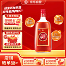 劲牌 中国劲酒 35度 1.5L 单瓶装 自饮 送礼