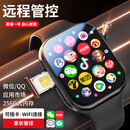 小米（MI）手机通用2026新款升级早教益智儿童电话手表6-12岁5G全网通定位 尊享黑【24核256G】强劲性能