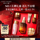 雅诗兰黛小棕瓶精华露30ml修抗衰老护紧致护肤品套装化妆品礼盒中秋节礼物