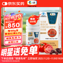 屯河中粮番茄红素沙棘籽油红花籽油软胶囊增强免疫力500mg/粒*200粒