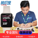 苹果手表维修iwatchS456se789Ultra换外屏触摸总成不开机中框电池 iwatch维修款