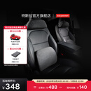 特斯拉（Tesla）官方 Model 3/Model Y/Model Y L 头枕腰靠组合套装枕头靠垫颈枕 头枕*1+腰靠*1