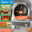 美的（Midea）电磁炉凹面猛火爆炒电磁炉360°立体加热电磁灶电陶炉家用3500W大功率猛火多功能电池炉MC-E35D2