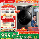 小天鹅（LittleSwan）滚筒洗衣机全自动家用 TG100APUREPRO 懒人超薄10公斤 以旧换新 家电国家补贴20% 一级能效 内衣洗