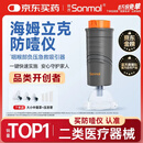 朔茂（sonmol）海姆立克防噎仪 急救器咽喉部负压急救吸引器家用自动08VC