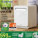 小白熊SnowBear消毒柜婴儿 奶瓶消毒烘干一体机紫外线32颗灯珠负离子25L-2027MAX