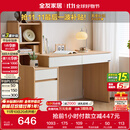 全友家居原木风书桌书架组合一体办公学习电脑收纳桌卧室床头写字桌