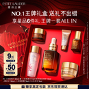 雅诗兰黛小棕瓶精华露30ml抗衰老护肤品套装化妆品礼盒中秋节礼物送父母