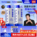 海洋至尊三棱镜氨基酸控油男士洗面奶150g 去黑头祛痘洁面护肤品 送男友