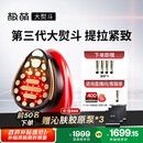 极萌丁禹兮同款政府补贴第三代大熨斗美容仪极速提拉瘦脸嫩肤促渗送妈妈送女友教师节生日礼物千元轻奢