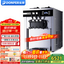 东贝(Donper)商用冰淇淋机台式软质冰激凌机三头冰激淋机雪糕机奶茶店咖啡店汉堡店甜筒机 1.5HP低温压机|XMC720T【7天免洗解冻】