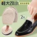 华宝驰缩码前掌垫男女皮鞋高跟鞋半码鞋垫鞋大改小神器加厚脚掌垫鞋头塞