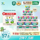 乐而雅花王零触感特薄日夜舒心卫生巾组合10包76片姨妈巾京东自营新国标