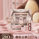 花知晓【双十一】草莓丘比特系列礼盒唇霜口红腮红液综合盘送女友礼物 花野郁金香【热销】