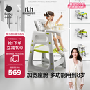 babycare宝宝百变餐椅多功能婴儿餐椅安全防摔儿童吃饭座椅6个月+ 季风灰