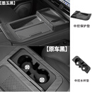 易鲨魏牌高山7/8/9中控面板硅胶垫防滑储物无线充电垫水杯保护贴配件 高山7/8/9中控硅胶垫升级款+水杯槽【墨玉黑】-3件套