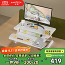 Brateck北弧升降桌电脑桌 站立办公工作升降台子 站立式电脑升降支架D460