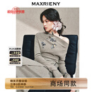 MAXRIENY慵懒感堆褶套头修身针织衫钉珠抽褶气质半裙秋套装【精英衣橱】 浅灰套装 M
