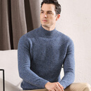 UOSO轻奢品牌男装羊绒衫男加厚粗针半高领冬季青年纯山羊绒针织毛 兰夹花 S 160 适合90斤-110斤