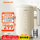 九阳（Joyoung）破壁机0.8-1.2L豆浆机 IMD彩屏可预约2-4人用易清洗家用全自动料理机榨汁机D650