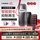 UlikePro10S蓝宝石冰点刮毛刀脱毛仪男士脱毛美容仪生日礼物送女友