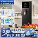 荣事达（Royalstar）步进式开水器商用烧水器酒店奶茶店办公室饮水机电热开水机 吧台机全自动定时热水机 【步进式加热】35L/h黑钛|数控调温 荣事达（Royalstar）荣誉出品