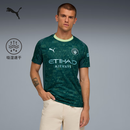 彪马（PUMA）曼城吸湿速干球迷版第四套球衣新款运动短袖T恤男 782692 淡绿-04 M (175/96A)