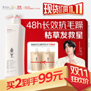 阿道夫轻柔丝滑洗发水680ml 抚顺毛躁 精油香氛洗发露洗头膏热门商品