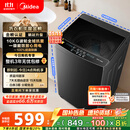 美的（Midea）波轮洗衣机全自动家用 MB10V37T 10公斤 一级能效 健康除螨 全域抗菌  以旧换新 家电国家补贴20%