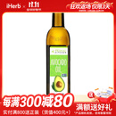 PrimalKitchen 冷榨鳄梨油 500毫升 进口孕妈儿童辅助食品油营养美味温和