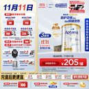 爱他美（Aptamil）白金澳洲版 幼儿配方奶粉 3段(12-36个月) 900g 3罐箱装