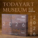 今日岁时手鉴世界艺术典藏集 2026年日历 马年日历 2026周历日历台历手账本今日美术馆官方博物馆名画鉴赏画集画册 图书