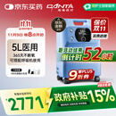 海龟制氧机5L升吸氧机大流量氧气机老人家用医用VH5-N国家补贴
