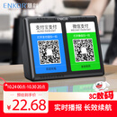 ENKOR恩科HD600 微信收款语音播报器音响支付到账提示器扩音器二维码收钱器无线蓝牙音箱 黑色