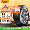 德国马牌（Continental）汽车轮胎 215/55R17 94W UCJ 适配迈腾/XRV/亚洲龙/广汽AION
