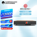 CAMBRIDGEAUDIO剑桥EVO ONE高保真音乐播放器 流媒体音箱一体机 发烧级hifi蓝牙/Airplay