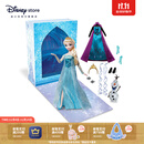 迪士尼（Disney）故事书玩偶套装系列艾莎安娜爱丽丝关节可动娃娃送女孩生日礼物 艾莎故事书玩偶套装