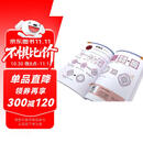 小林一夫的折纸大百科