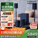 JBL Cinema715 无线家庭影院 5.1.2全景声电视客厅音响 回音壁无线环绕智能音箱低音炮 蓝牙 