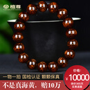 檀尊老料满鬼脸黑鬼眼13mm海南黄花梨手串高油高密高端佛珠手链孤品 编号：QJJC00380