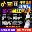 颐骏车载u盘歌曲音乐无损2025新款京东自营最热门网红火原装正版优盘