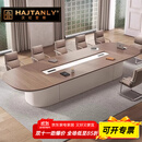 汉纪堂榆烤漆会议桌长桌简约现代大型洽谈桌轻奢大气会议室椭圆形办公桌椅 4.5米会议桌+14张椅子