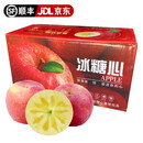 龙多鲜JD顺丰冰糖心苹果 丑苹果 新鲜富士应季水果 送礼推荐 整9-10斤精选好果 约18-24个 净8.5
