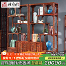 檀永林 红木家具非洲花梨（学名：刺猬紫檀）博古架实木多宝格阁中式书架书柜 博古架（一对）