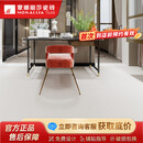 蒙娜丽莎（monalisa）600x1200客餐厅奶油风地砖 维托沙卧室瓷砖FI10295M 60-120FI10295M，20平方米起售