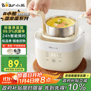 小熊（Bear）煮蛋器 蒸蛋器 温泉蛋机 智能定时自动断电 煮鸡蛋神器溏心蛋茶叶蛋 小型蒸锅早餐一体机ZDQ-T10Y2