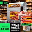 猛世烤红薯机商用摆摊烤地瓜机烤箱烤番薯神器烤雪梨全自动电热炉地瓜炉 【豪华款】台式标准保温+定时丨约30斤/H
